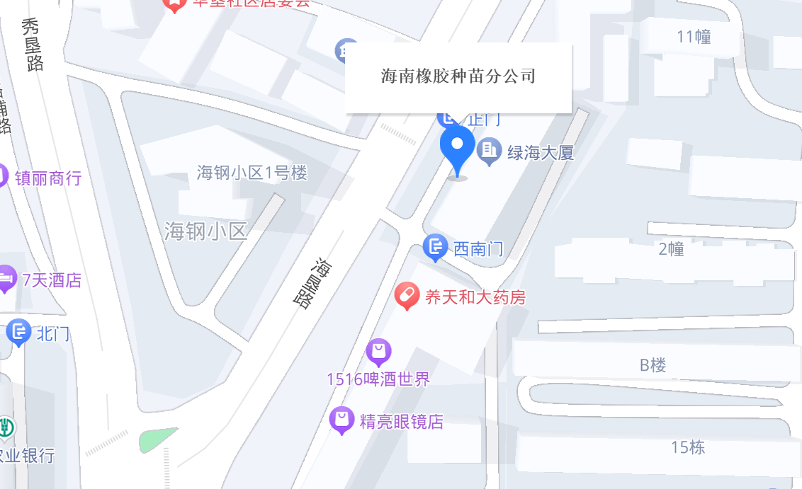 华球体育财务共享服务中心